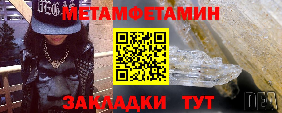 АМФ Premium Тимашёвск