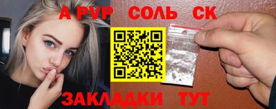 индика Кулебаки