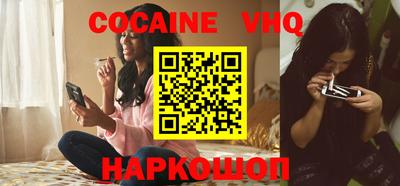 MESCALINE Ливны