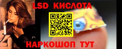 скорость Ликино-Дулёво