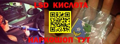 2c-b Кумертау