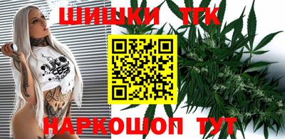 MESCALINE Ливны