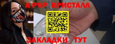 индика Кулебаки