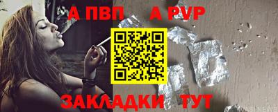 индика Кулебаки