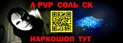 2c-b Кумертау
