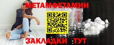 MESCALINE Ливны