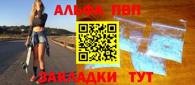 MESCALINE Ливны
