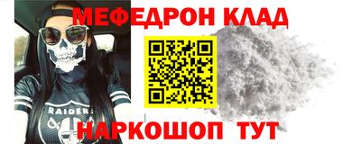 mdma Кунгур