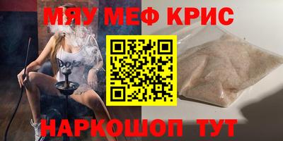 MESCALINE Ливны