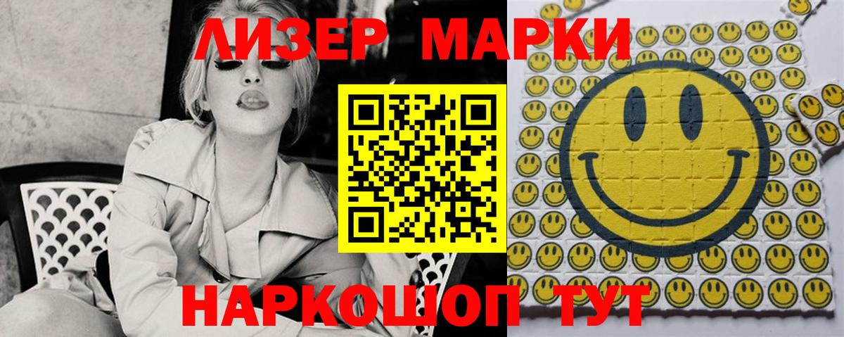 Лсд 25 экстази ecstasy  ЛСД экстази ecstasy  Тимашёвск  Вход с VPN 