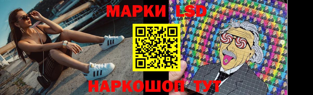 Лсд 25 экстази кислота Тимашёвск