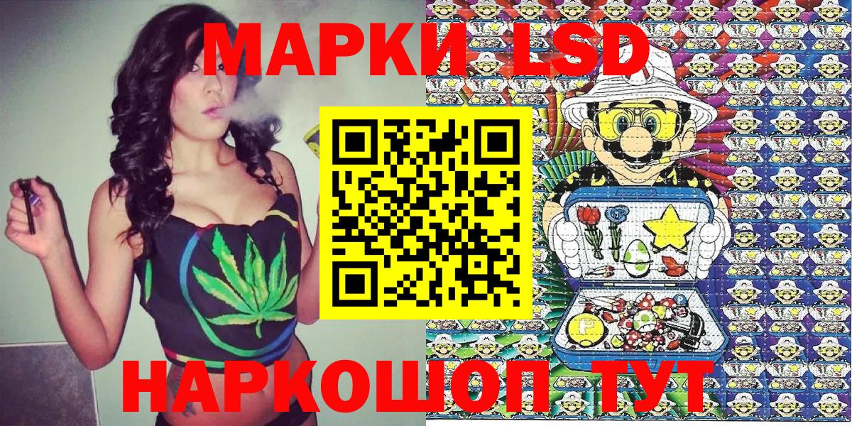 Марки 25I-NBOMe 1500мкг  Марки 25I-NBOMe 1500мкг  Вход с VPN  Тимашёвск 
