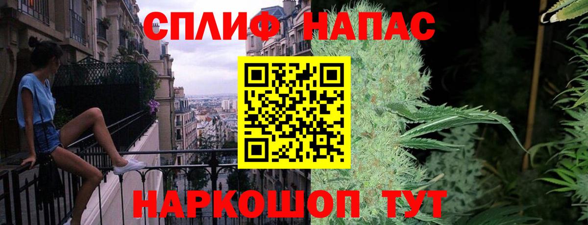 Тимашёвск  Бошки марихуана MAZAR  Бошки марихуана MAZAR  Марихуана VHQ  Вход с VPN 