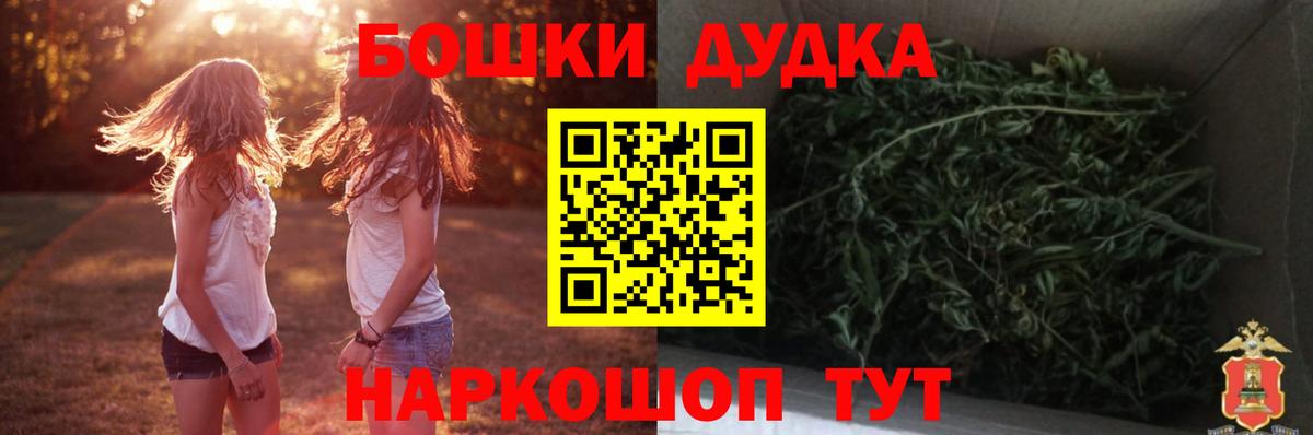 Бошки марихуана VHQ Тимашёвск